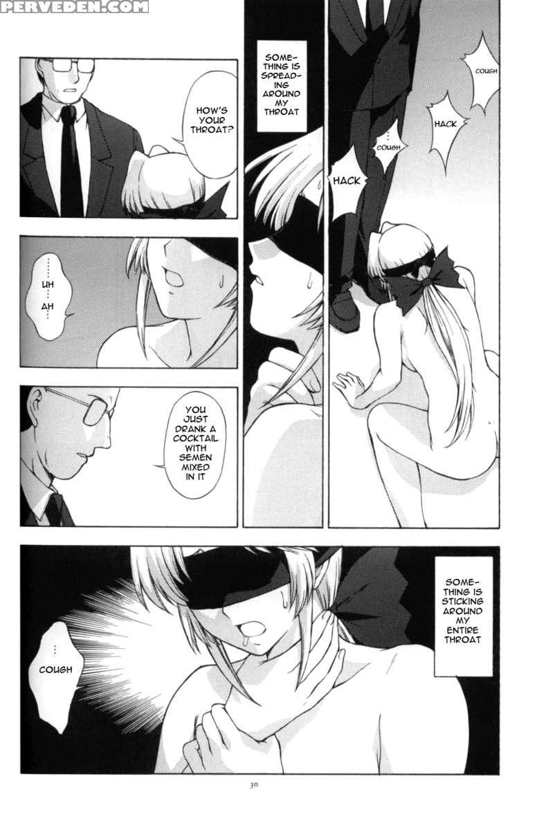 Utahime No Shouzou 3 1