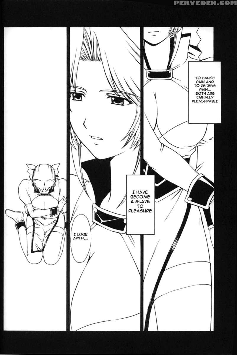 Utahime No Shouzou 3 1