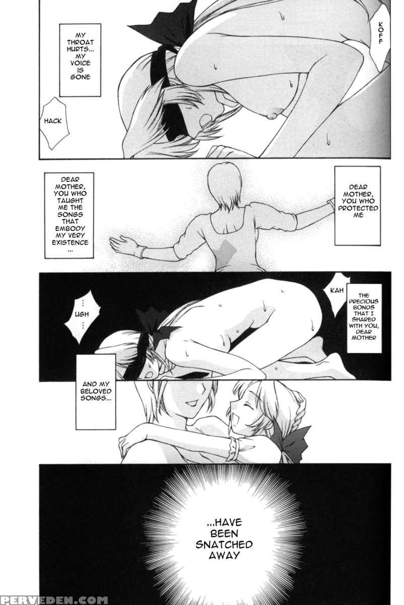 Utahime No Shouzou 3 1