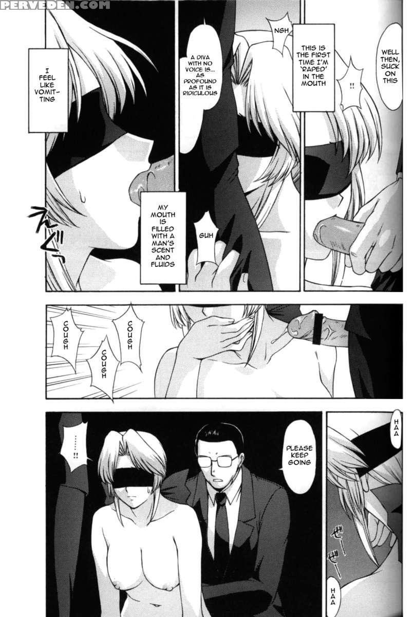 Utahime No Shouzou 3 1
