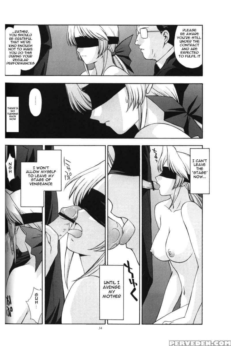 Utahime No Shouzou 3 1