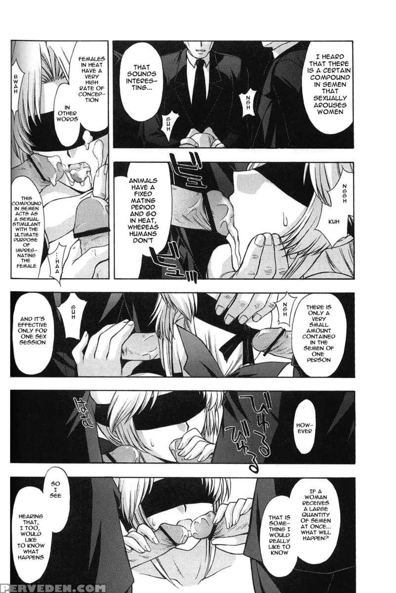 Utahime No Shouzou 3 1