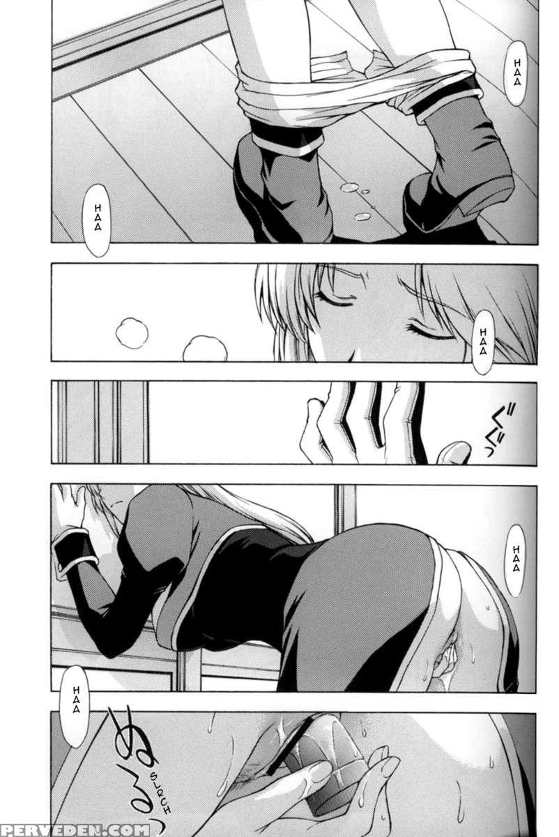 Utahime No Shouzou 3 1