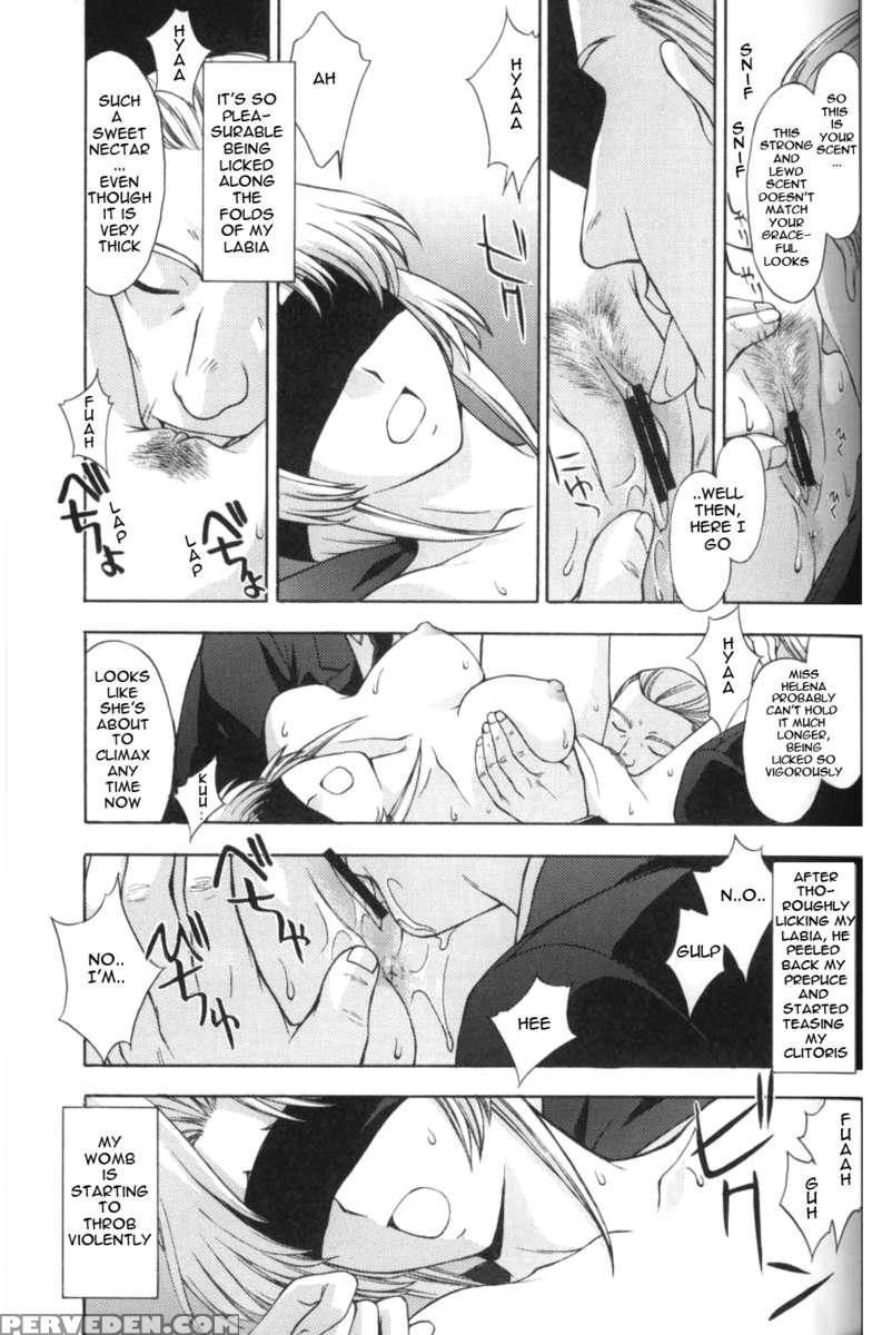 Utahime No Shouzou 3 1