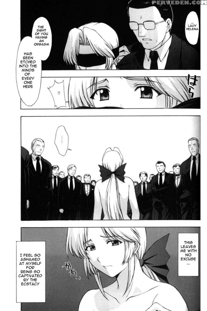Utahime No Shouzou 3 1