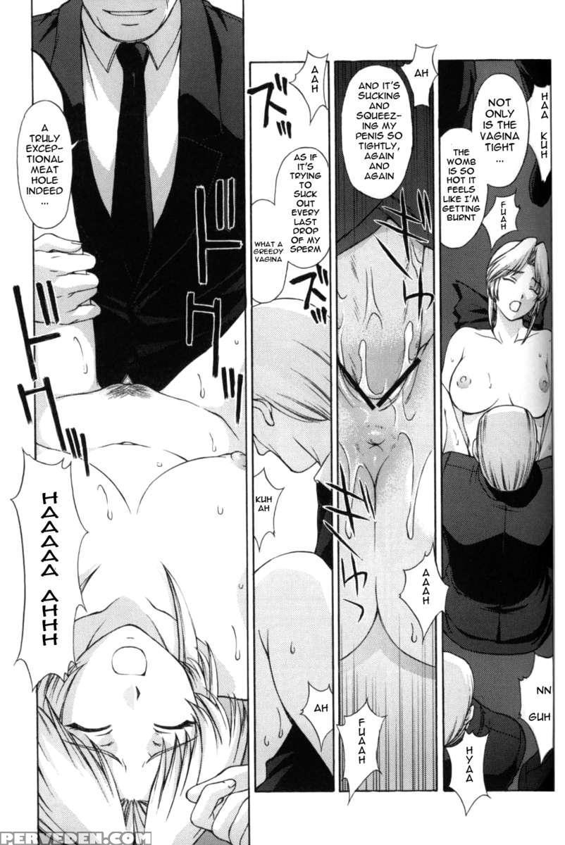 Utahime No Shouzou 3 1