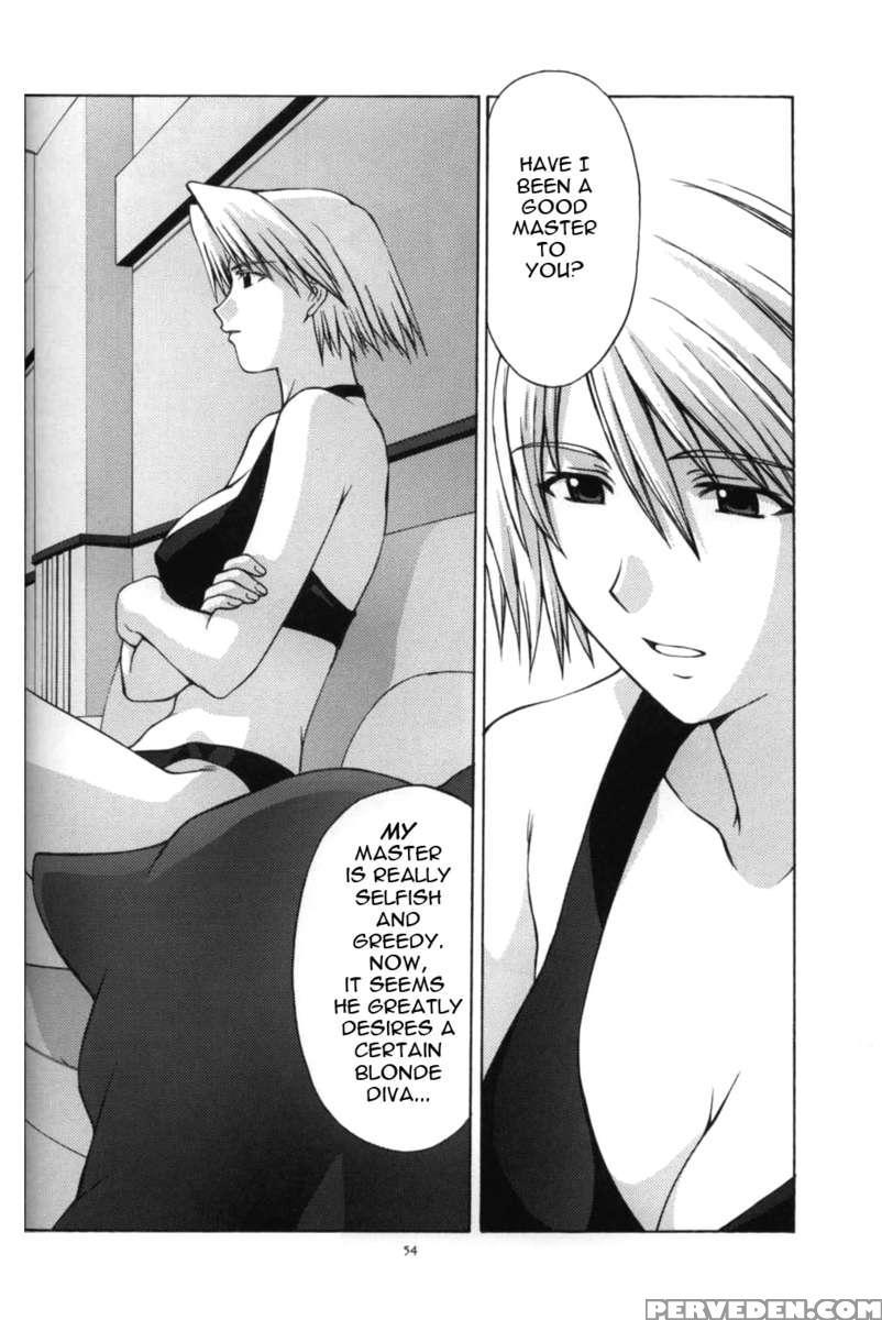 Utahime No Shouzou 3 1