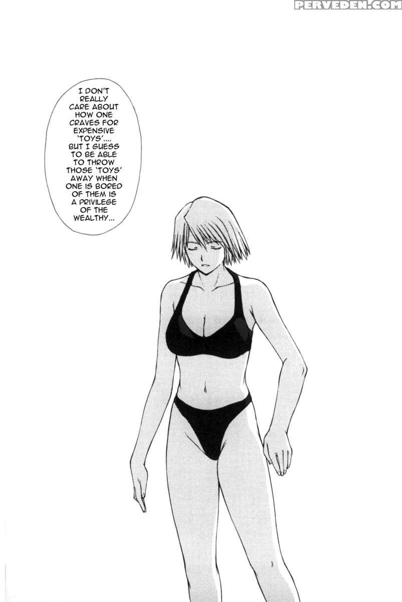 Utahime No Shouzou 3 1