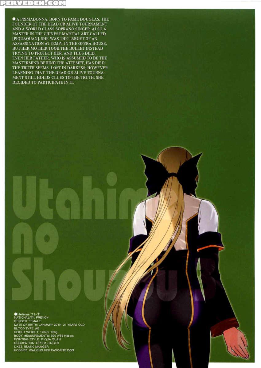 Utahime No Shouzou 3 1