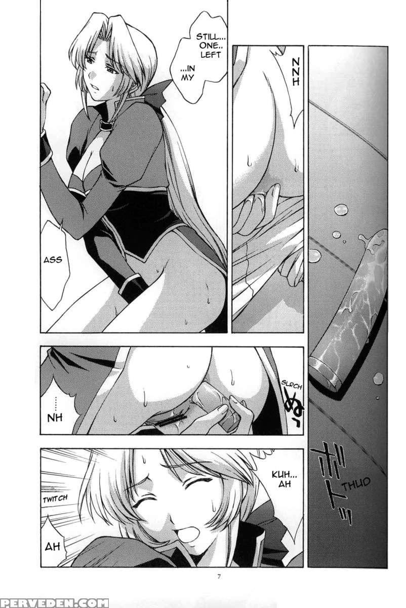 Utahime No Shouzou 3 1