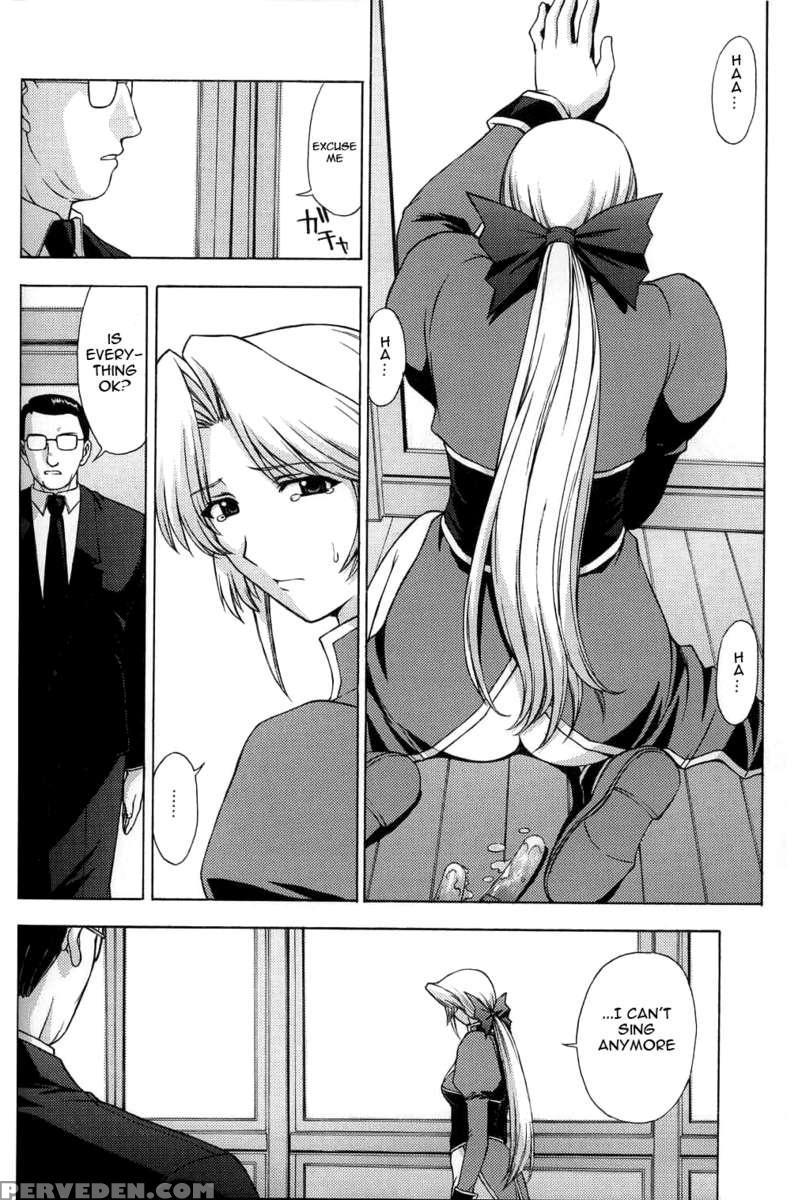 Utahime No Shouzou 3 1