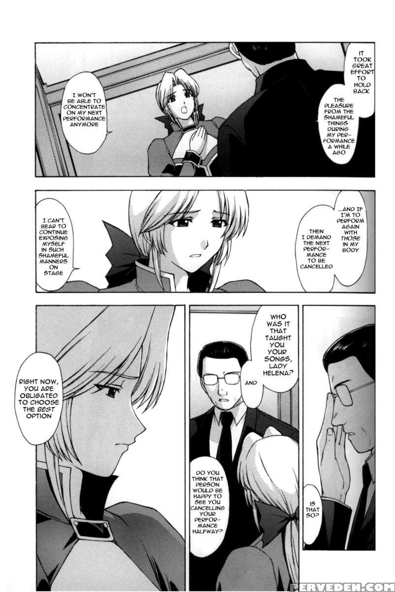Utahime No Shouzou 3 1