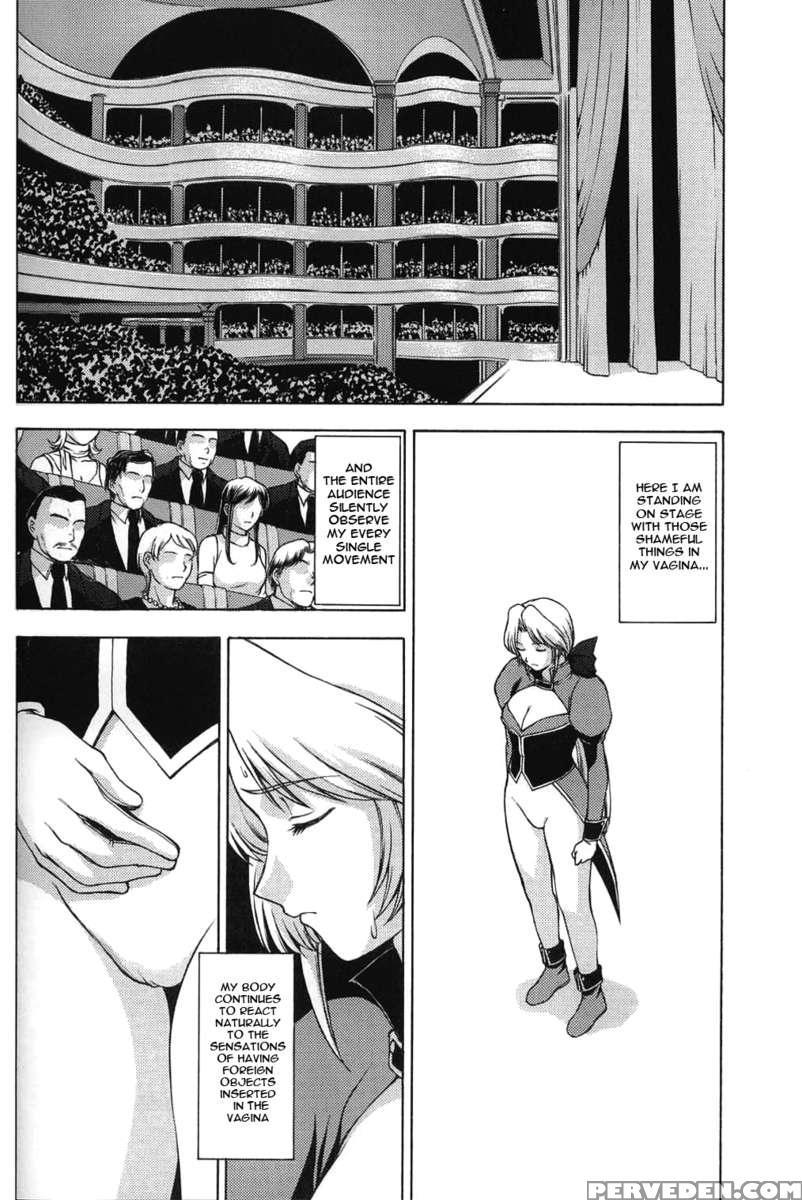 Utahime No Shouzou 3 1