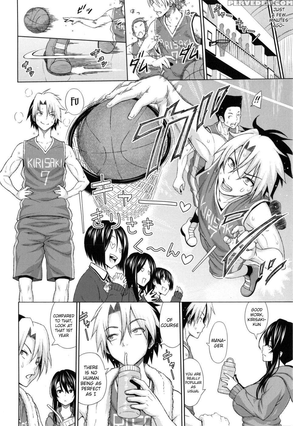 Utakata Omoi - Chapter 1 - Sanagi Torajirou 1