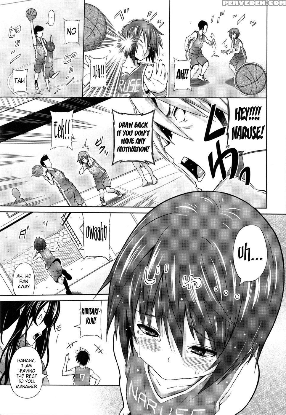 Utakata Omoi - Chapter 1 - Sanagi Torajirou 1