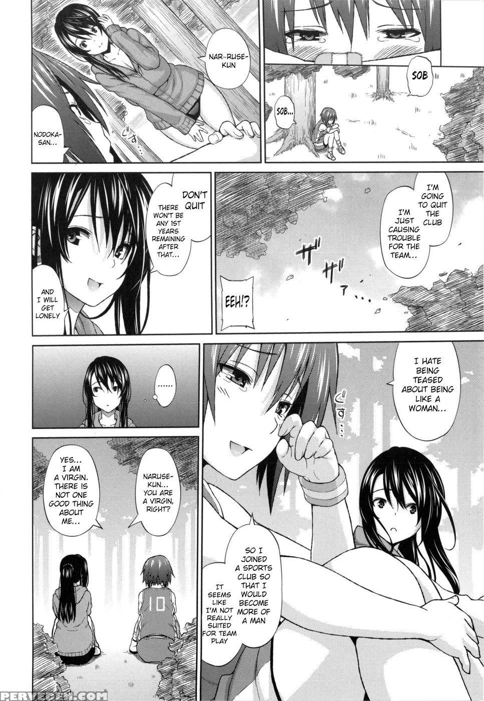Utakata Omoi - Chapter 1 - Sanagi Torajirou 1