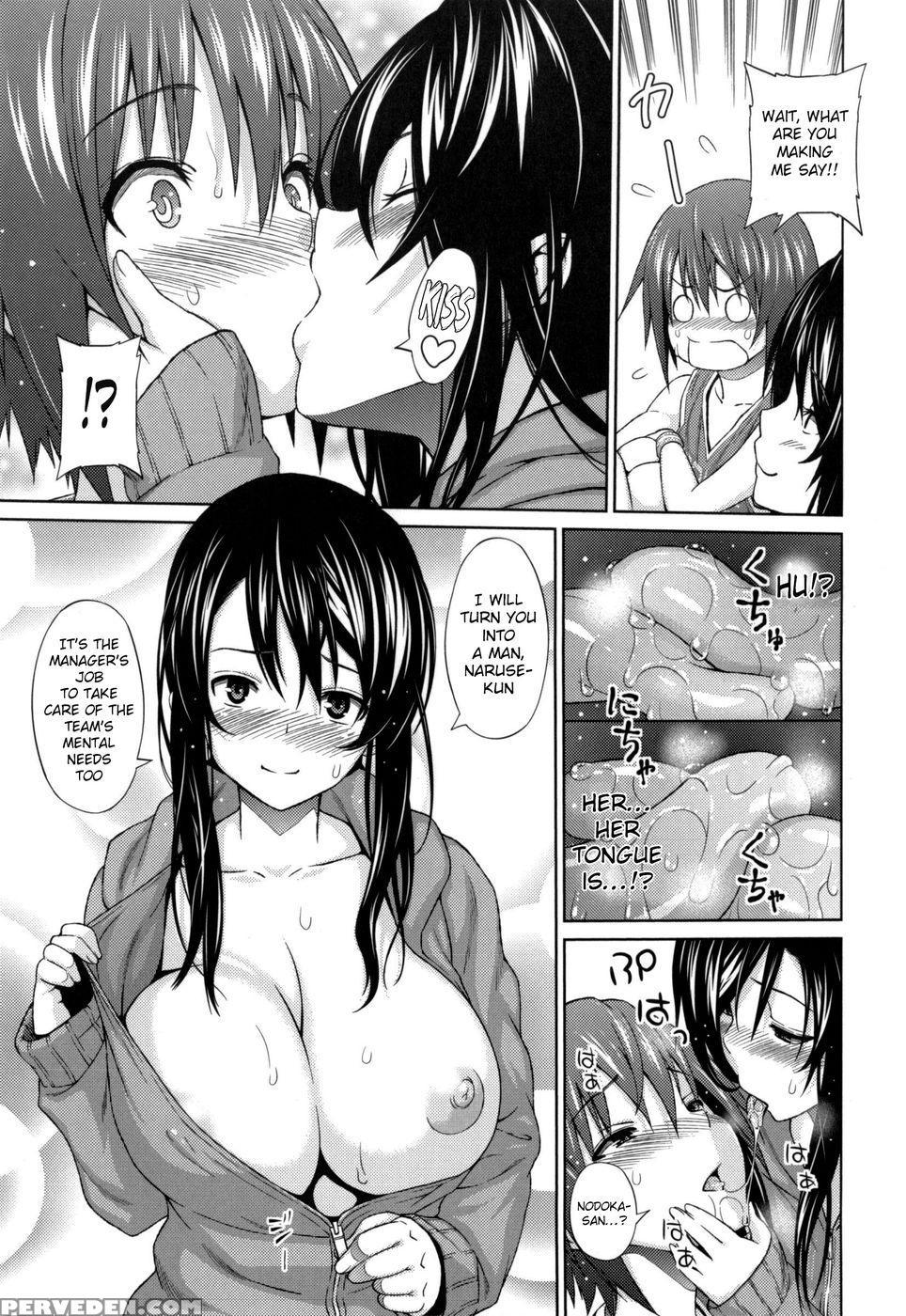 Utakata Omoi - Chapter 1 - Sanagi Torajirou 1