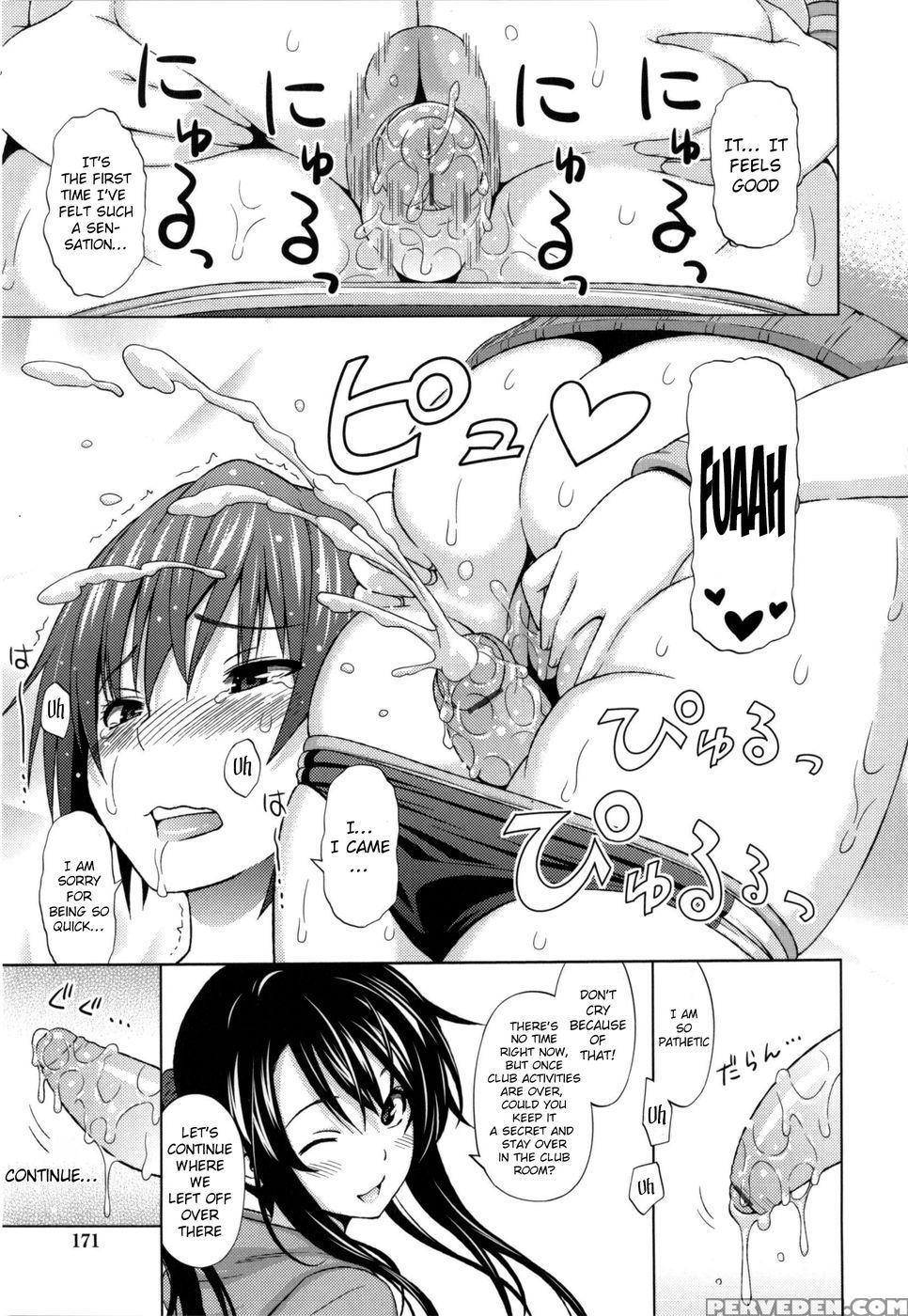 Utakata Omoi - Chapter 1 - Sanagi Torajirou 1