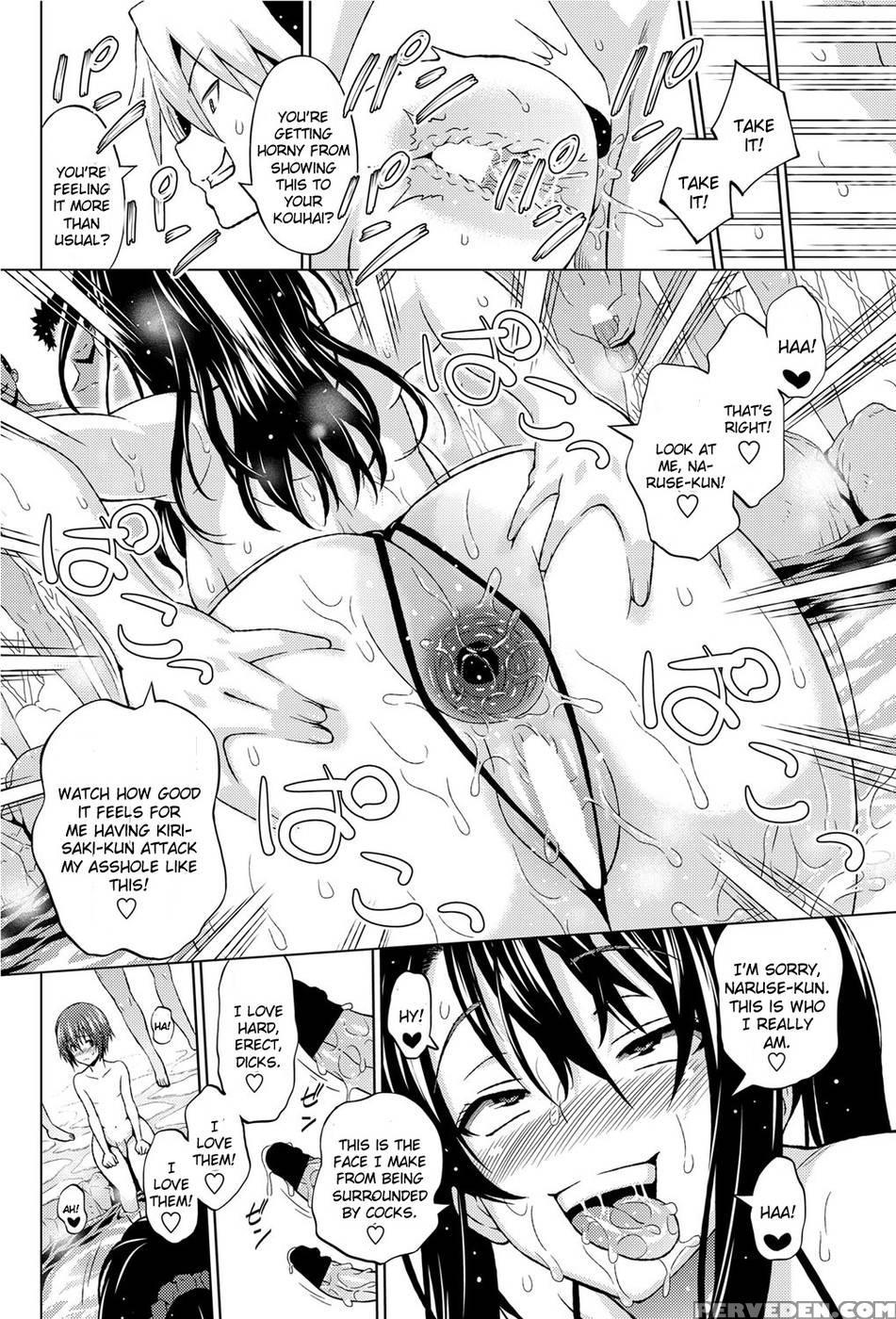 Utakata Omoi Chapter 2 - Sanagi Torajirou 1
