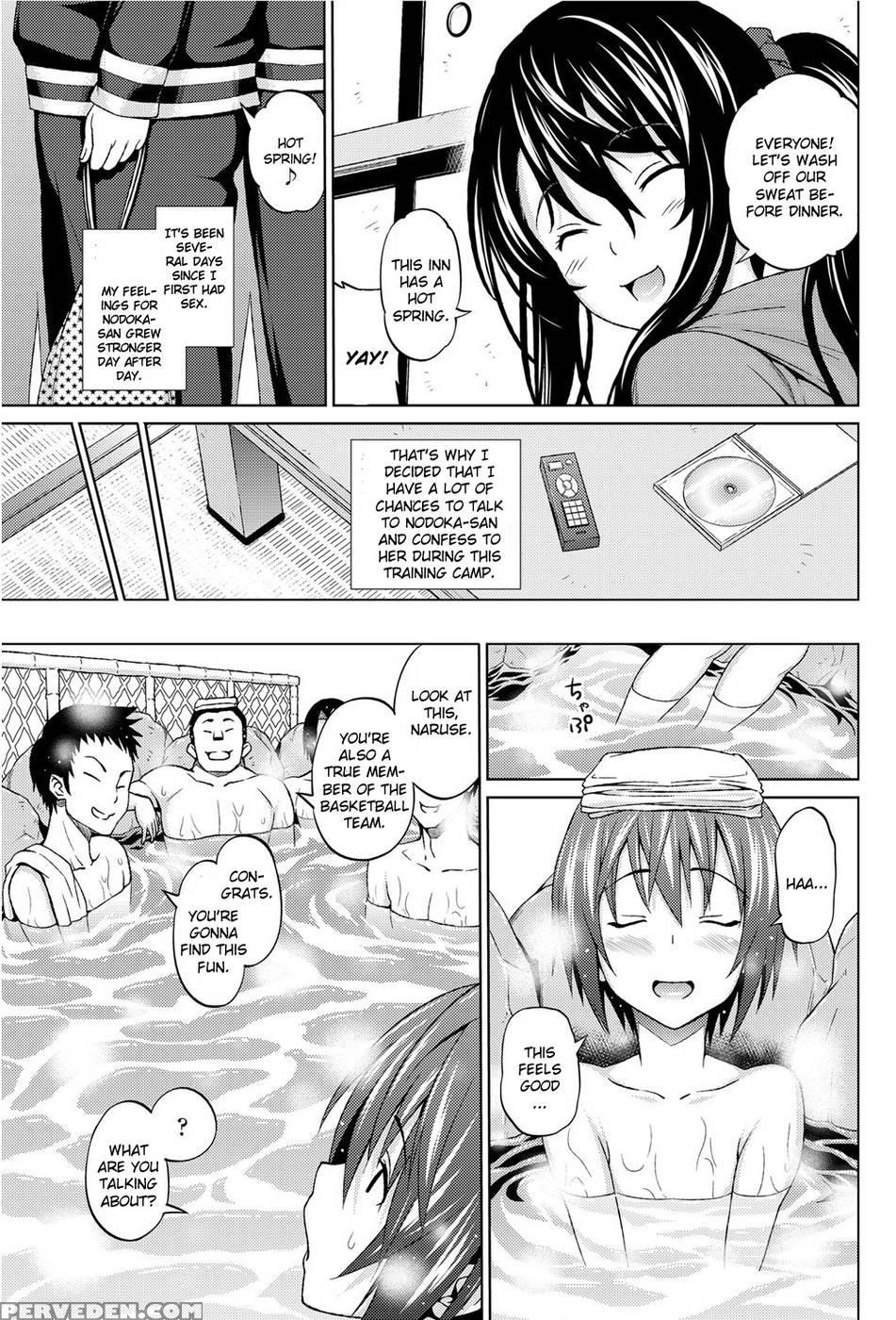 Utakata Omoi Chapter 2 - Sanagi Torajirou 1