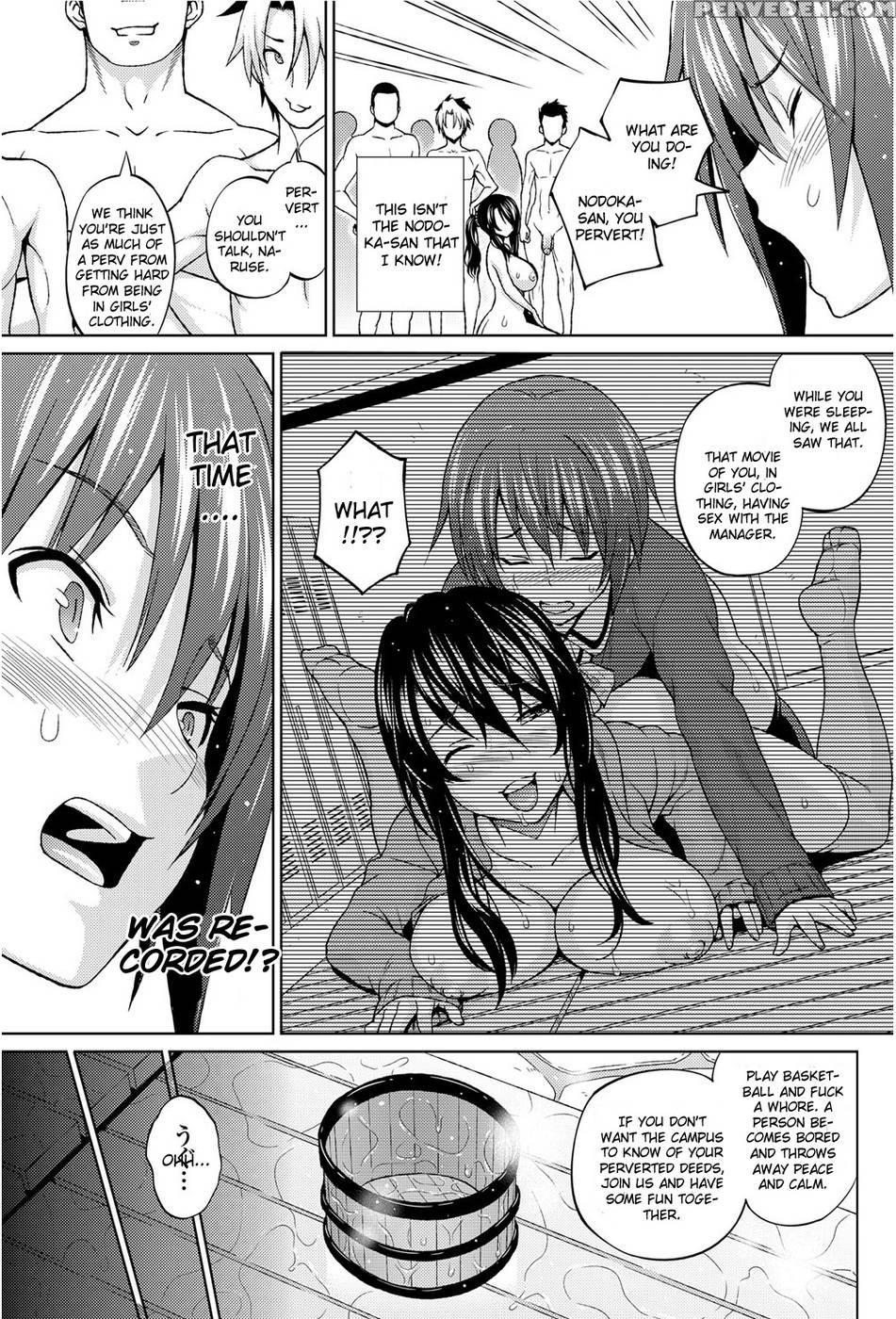 Utakata Omoi Chapter 2 - Sanagi Torajirou 1