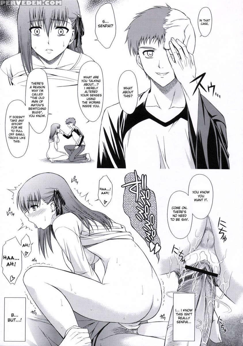 Utakata Sakura Iro 1