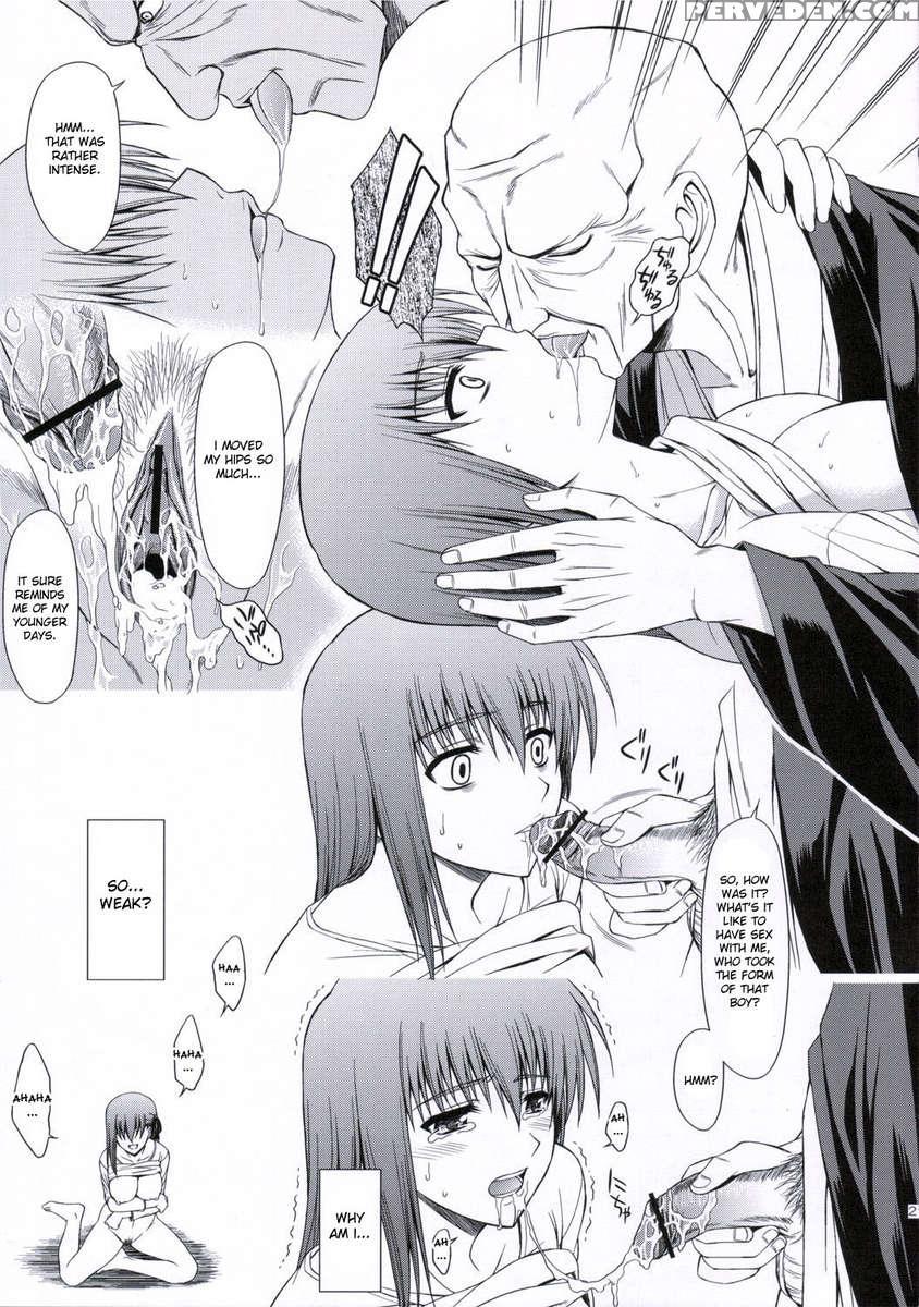 Utakata Sakura Iro 1