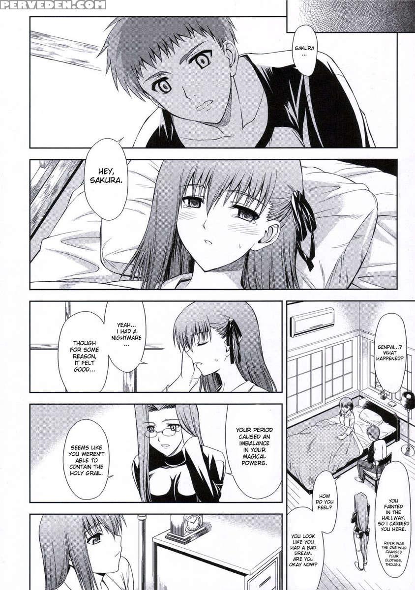 Utakata Sakura Iro 1