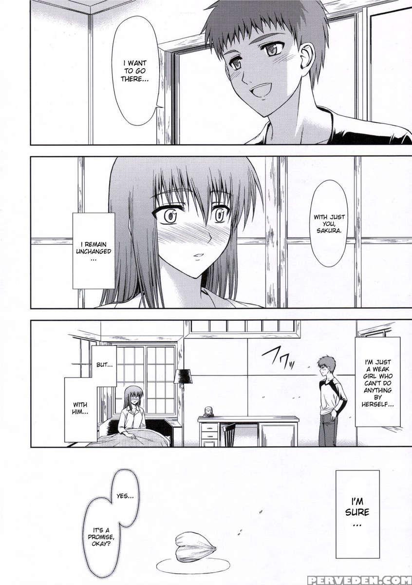 Utakata Sakura Iro 1