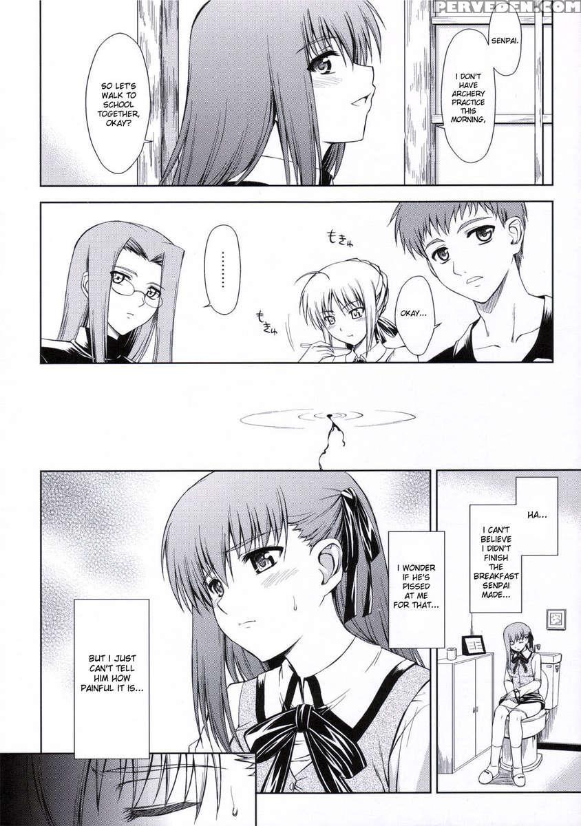 Utakata Sakura Iro 1