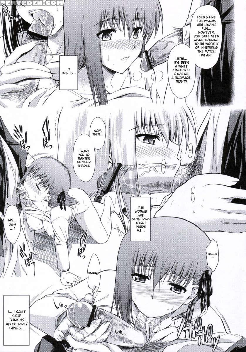Utakata Sakura Iro 1