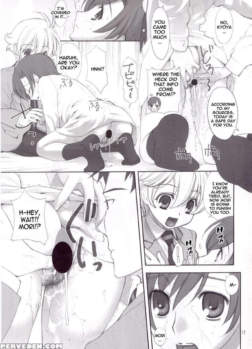 Utsu Kin -ukon- 1