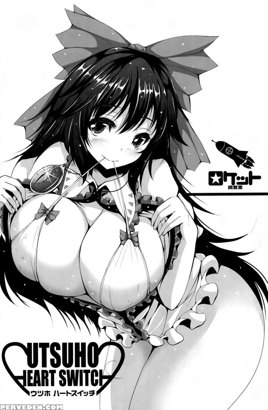 Utsuho Heartswitch - Touhou Project 1