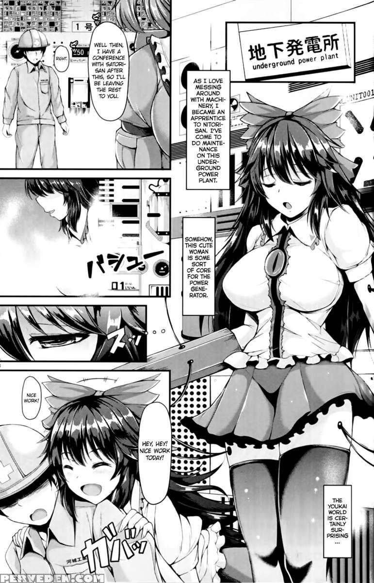 Utsuho Heartswitch 1