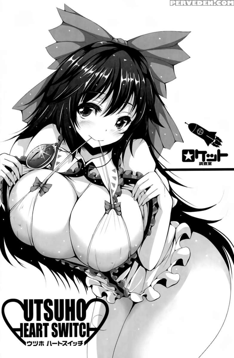 Utsuho Heartswitch 1
