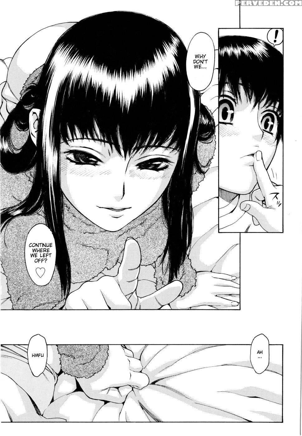 Utsuro Asobi - Rei Hidiri 1