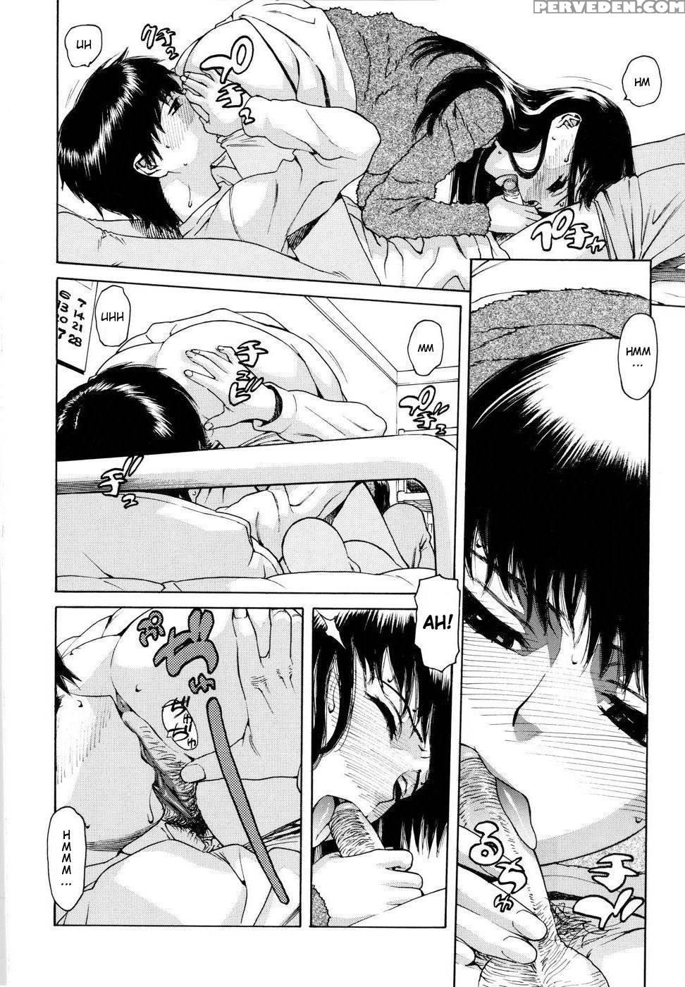 Utsuro Asobi - Rei Hidiri 1