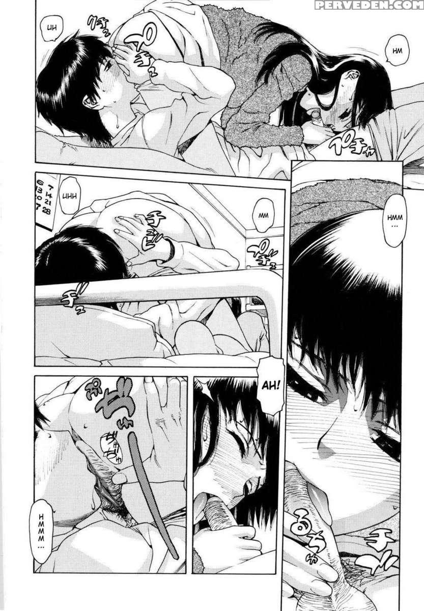 Utsuro Asobi 1