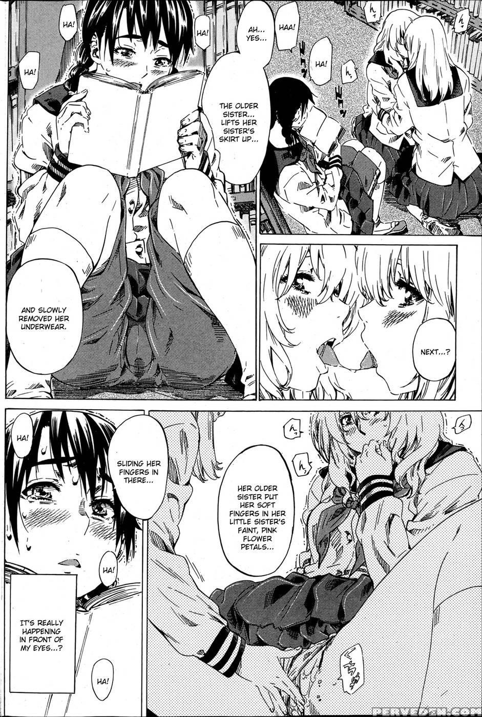 Utsusemi 2 Zenpen 1