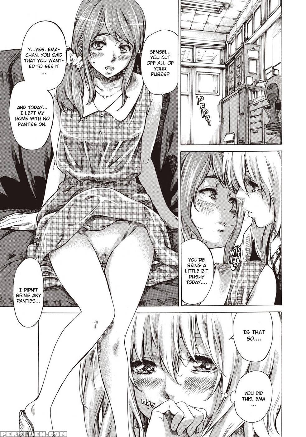 Utsusemi Kouhen - Maruta 1