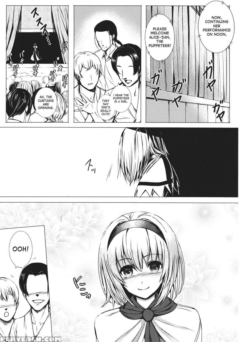 Uwasa No Ningyoushi Alice 1