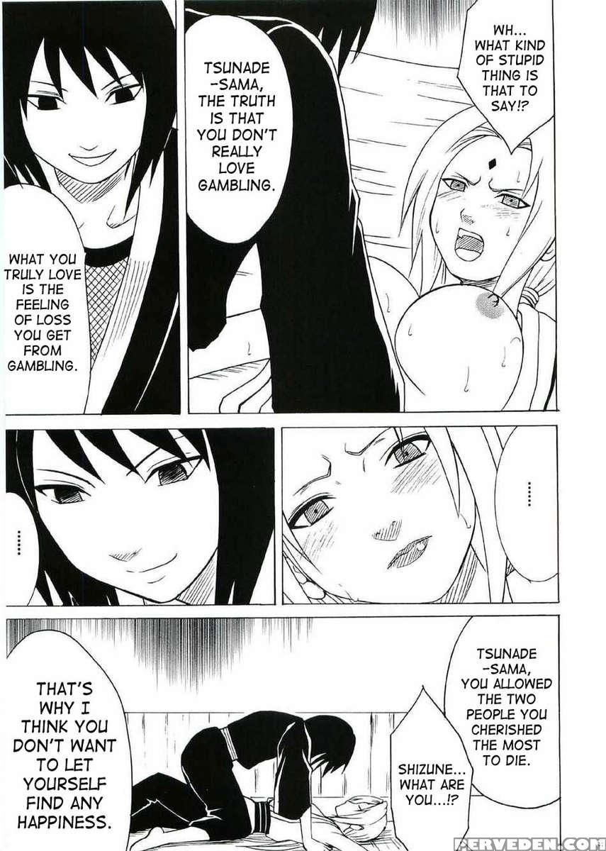 Uzumaki Hanataba 1
