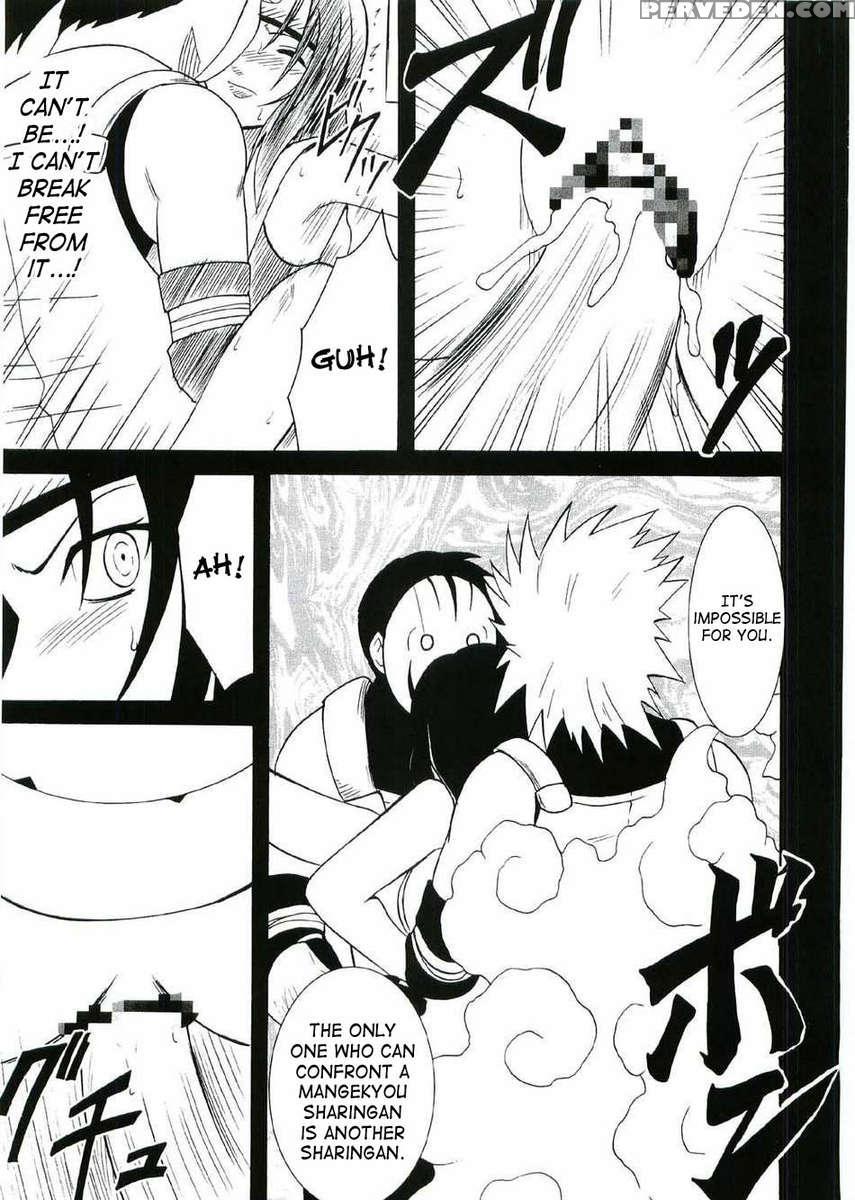 Uzumaki Hanataba 1