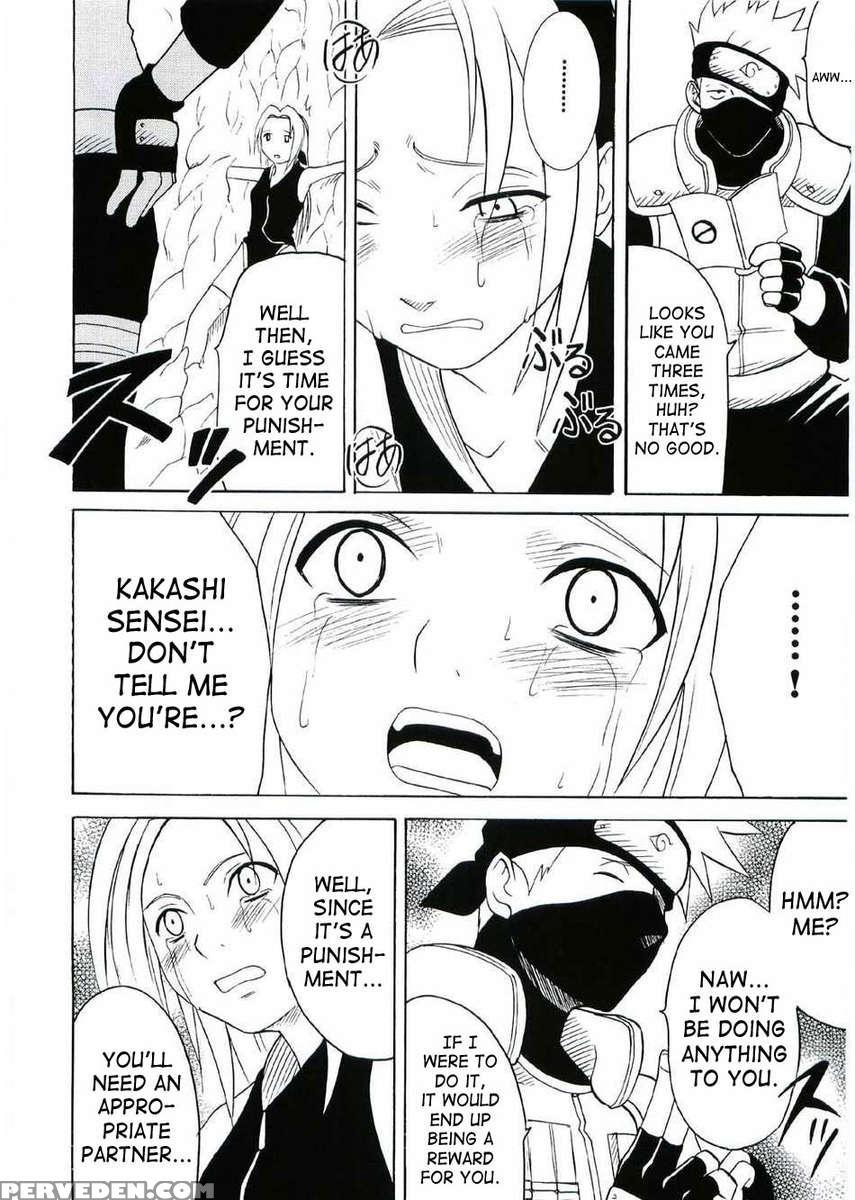 Uzumaki Hanataba 1