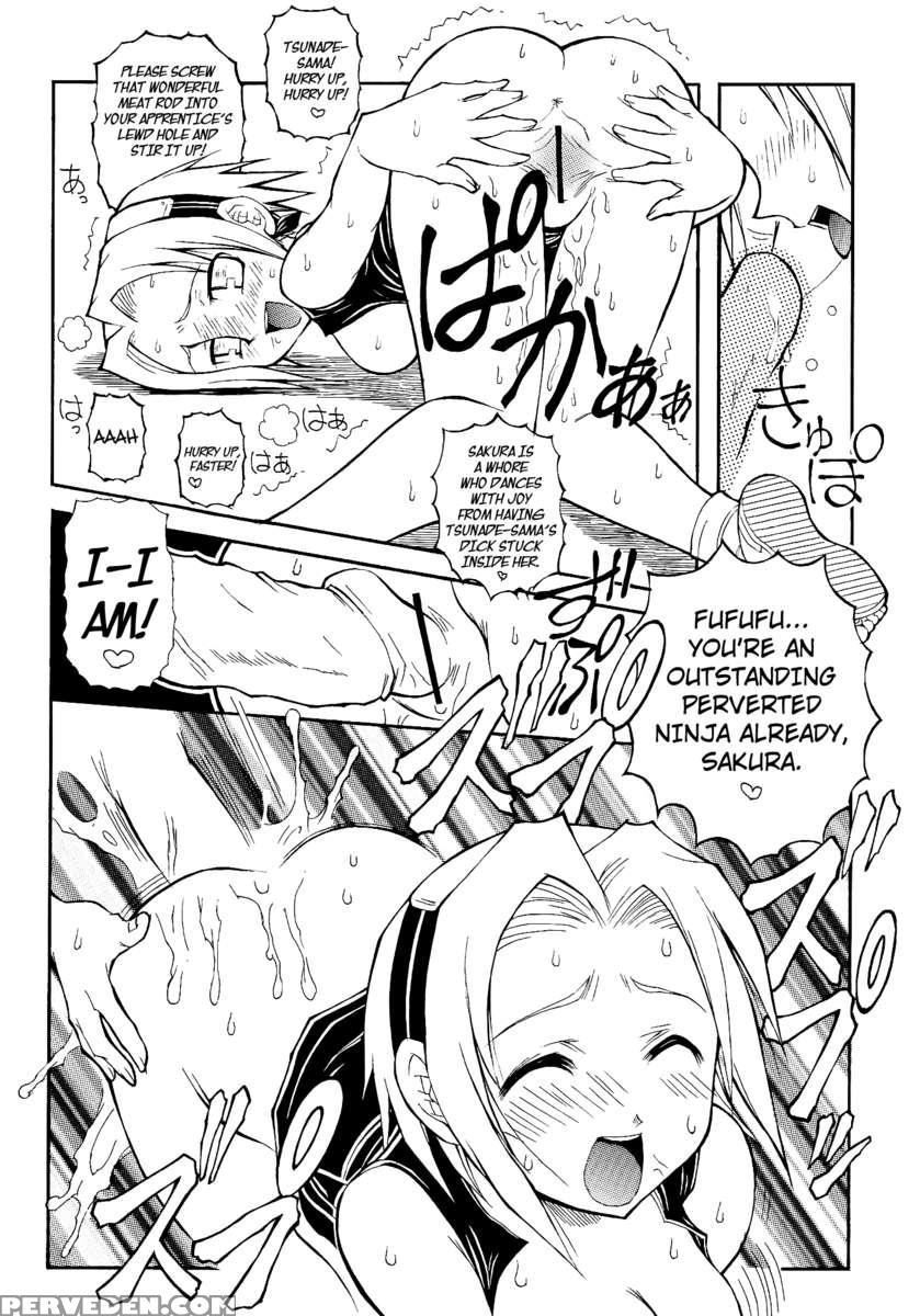 Uzumaki 1
