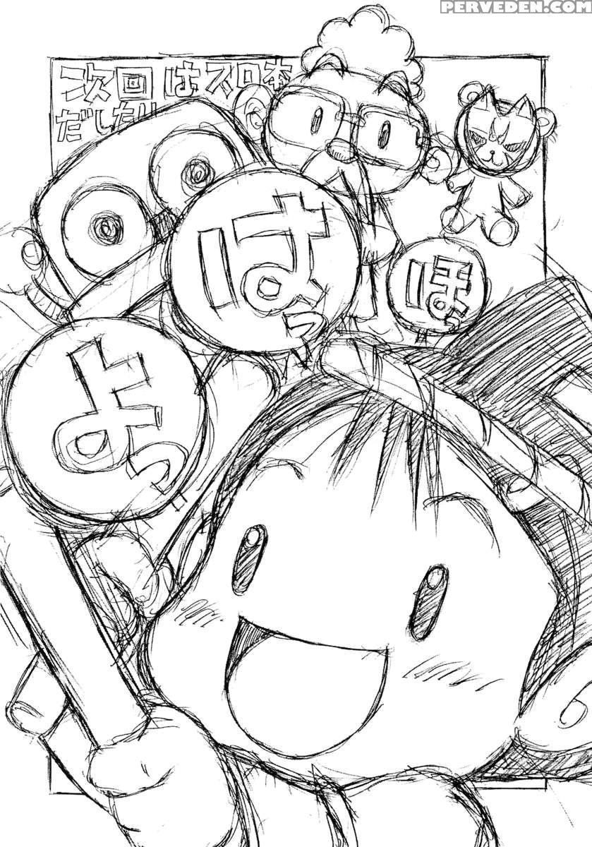Uzumaki 1