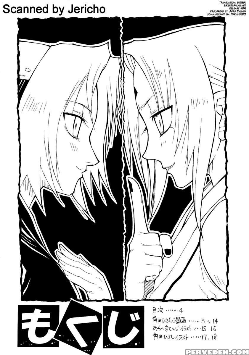 Uzumaki 1