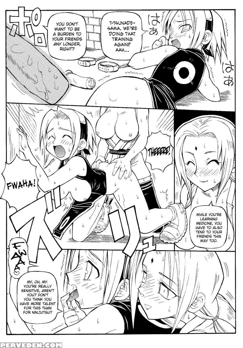 Uzumaki 1