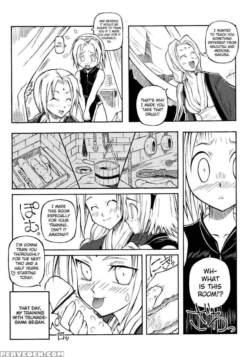 Uzumaki 1