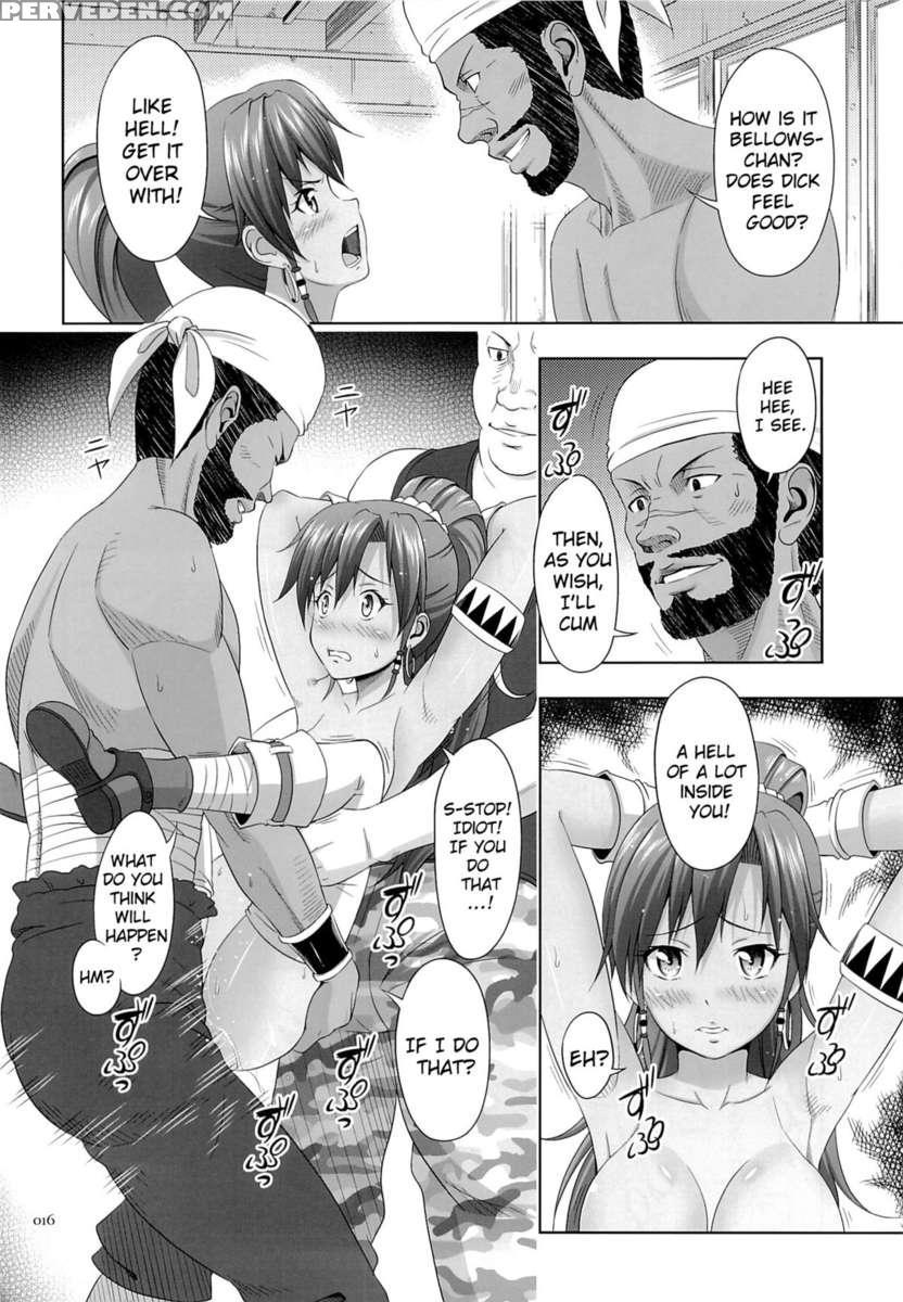Vague Recollections Of A Tan Girl 1